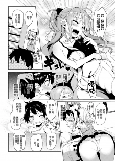 [Michiking] Ane Taiken Shuukan (COMIC Grape Vol.16) [Chinese] [无毒気汉化组(無邪気X无毒)] [Digital] - page 6