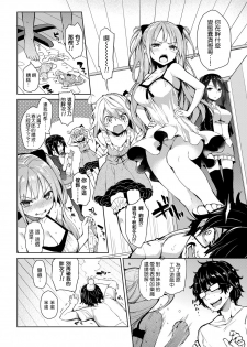 [Michiking] Ane Taiken Shuukan (COMIC Grape Vol.16) [Chinese] [无毒気汉化组(無邪気X无毒)] [Digital] - page 2