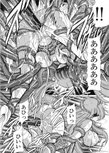 (COMIC1☆6) [Circle Taihei-Tengoku (Horikawa Gorou)] Athena no Nikutsubo (Saint Seiya) - page 21