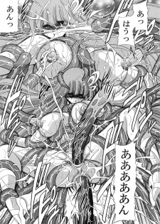 (COMIC1☆6) [Circle Taihei-Tengoku (Horikawa Gorou)] Athena no Nikutsubo (Saint Seiya) - page 26