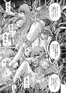 (COMIC1☆6) [Circle Taihei-Tengoku (Horikawa Gorou)] Athena no Nikutsubo (Saint Seiya) - page 34