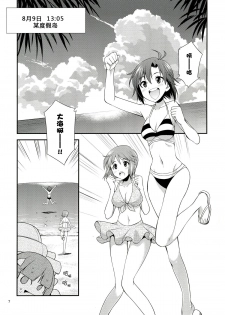 (Futaket 9.5) [Kaguya Hime Koubou (Gekka Kaguya)] THE iDOL M@STER SHINY FESTA (THE IDOLM@STER) [Chinese] [扶毒分部] - page 6