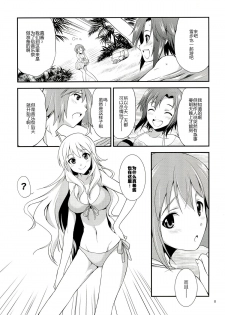 (Futaket 9.5) [Kaguya Hime Koubou (Gekka Kaguya)] THE iDOL M@STER SHINY FESTA (THE IDOLM@STER) [Chinese] [扶毒分部] - page 7