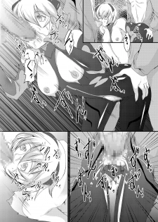 [Loiter (Usuke Bou)] Shinsekai no Sex Slave (Neon Genesis Evangelion) [Digital] - page 6