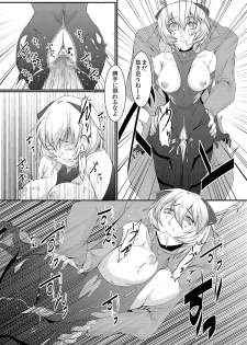 [Loiter (Usuke Bou)] Shinsekai no Sex Slave (Neon Genesis Evangelion) [Digital] - page 8
