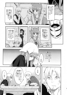 (C83) [Ajisaidenden (Kawakami Rokkaku, Takanashi Rei)] Harvest II (Spice and Wolf) [Decensored] - page 7