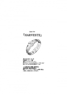 (C83) [Ajisaidenden (Kawakami Rokkaku, Takanashi Rei)] Harvest II (Spice and Wolf) [Decensored] - page 42