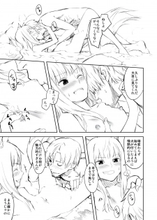 (C83) [Ajisaidenden (Kawakami Rokkaku, Takanashi Rei)] Harvest II (Spice and Wolf) [Decensored] - page 50