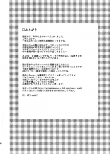 (C83) [Ajisaidenden (Kawakami Rokkaku, Takanashi Rei)] Harvest II (Spice and Wolf) [Decensored] - page 40