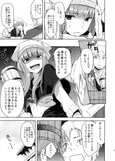 (C83) [Ajisaidenden (Kawakami Rokkaku, Takanashi Rei)] Harvest II (Spice and Wolf) [Decensored] - page 9