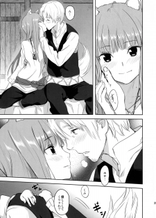 (C83) [Ajisaidenden (Kawakami Rokkaku, Takanashi Rei)] Harvest II (Spice and Wolf) [Decensored] - page 21