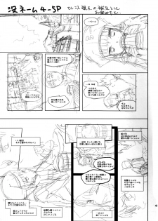 (C83) [Ajisaidenden (Kawakami Rokkaku, Takanashi Rei)] Harvest II (Spice and Wolf) [Decensored] - page 41