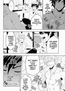 [Black Monkey] Study Together [English] (Uncensored + CG) - page 15