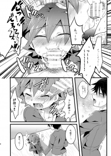 (Zenkai Cadence 3) [Mitsuya Yorgl (Futaba841)] Usagi wa Seiyoku ga Tsuyoi (Yowamushi Pedal) - page 9