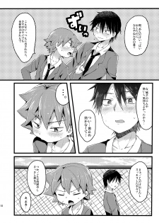 (Zenkai Cadence 3) [Mitsuya Yorgl (Futaba841)] Usagi wa Seiyoku ga Tsuyoi (Yowamushi Pedal) - page 11