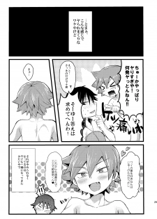 (Zenkai Cadence 3) [Mitsuya Yorgl (Futaba841)] Usagi wa Seiyoku ga Tsuyoi (Yowamushi Pedal) - page 30