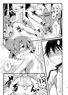 (Zenkai Cadence 3) [Mitsuya Yorgl (Futaba841)] Usagi wa Seiyoku ga Tsuyoi (Yowamushi Pedal) - page 24