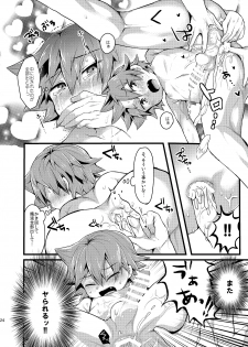 (Zenkai Cadence 3) [Mitsuya Yorgl (Futaba841)] Usagi wa Seiyoku ga Tsuyoi (Yowamushi Pedal) - page 25
