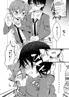 (Zenkai Cadence 3) [Mitsuya Yorgl (Futaba841)] Usagi wa Seiyoku ga Tsuyoi (Yowamushi Pedal) - page 5