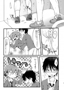 (Zenkai Cadence 3) [Mitsuya Yorgl (Futaba841)] Usagi wa Seiyoku ga Tsuyoi (Yowamushi Pedal) - page 6