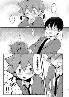 (Zenkai Cadence 3) [Mitsuya Yorgl (Futaba841)] Usagi wa Seiyoku ga Tsuyoi (Yowamushi Pedal) - page 10