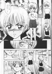(C54)  [Mystic Chord (Gyro Amarume)] Keep On Smile (Cardcaptor Sakura) - page 24