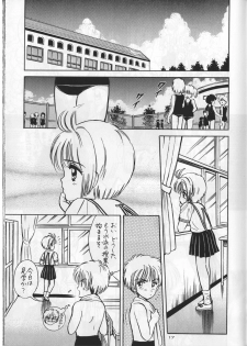 (C54)  [Mystic Chord (Gyro Amarume)] Keep On Smile (Cardcaptor Sakura) - page 19