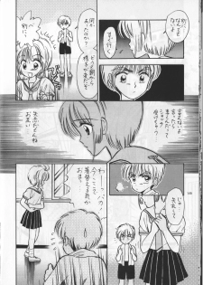 (C54)  [Mystic Chord (Gyro Amarume)] Keep On Smile (Cardcaptor Sakura) - page 20