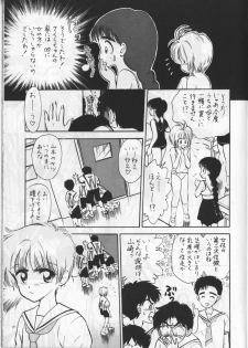 (C54)  [Mystic Chord (Gyro Amarume)] Keep On Smile (Cardcaptor Sakura) - page 9