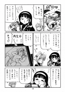 (C65) [Niitakayama Tozantai (Kogawa Yasushi)] Card Captor Sakura + Zoukyou Kaiteiban (CardCaptor Sakura, Hyper Police, Sakura Taisen) - page 18