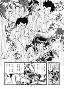 (C65) [Niitakayama Tozantai (Kogawa Yasushi)] Card Captor Sakura + Zoukyou Kaiteiban (CardCaptor Sakura, Hyper Police, Sakura Taisen) - page 47