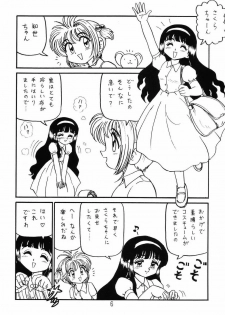 (C65) [Niitakayama Tozantai (Kogawa Yasushi)] Card Captor Sakura + Zoukyou Kaiteiban (CardCaptor Sakura, Hyper Police, Sakura Taisen) - page 5