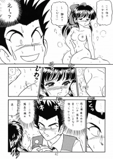 (C65) [Niitakayama Tozantai (Kogawa Yasushi)] Card Captor Sakura + Zoukyou Kaiteiban (CardCaptor Sakura, Hyper Police, Sakura Taisen) - page 41
