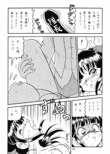 (C65) [Niitakayama Tozantai (Kogawa Yasushi)] Card Captor Sakura + Zoukyou Kaiteiban (CardCaptor Sakura, Hyper Police, Sakura Taisen) - page 43