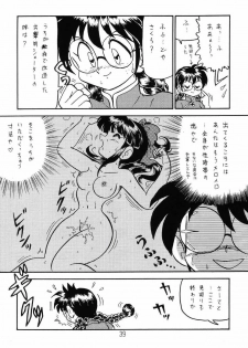 (C65) [Niitakayama Tozantai (Kogawa Yasushi)] Card Captor Sakura + Zoukyou Kaiteiban (CardCaptor Sakura, Hyper Police, Sakura Taisen) - page 38