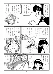 (C65) [Niitakayama Tozantai (Kogawa Yasushi)] Card Captor Sakura + Zoukyou Kaiteiban (CardCaptor Sakura, Hyper Police, Sakura Taisen) - page 7