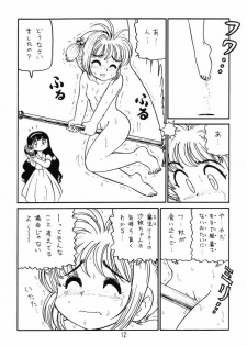 (C65) [Niitakayama Tozantai (Kogawa Yasushi)] Card Captor Sakura + Zoukyou Kaiteiban (CardCaptor Sakura, Hyper Police, Sakura Taisen) - page 11