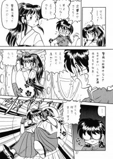 (C65) [Niitakayama Tozantai (Kogawa Yasushi)] Card Captor Sakura + Zoukyou Kaiteiban (CardCaptor Sakura, Hyper Police, Sakura Taisen) - page 36