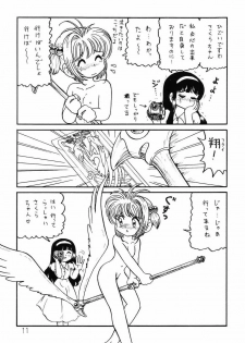 (C65) [Niitakayama Tozantai (Kogawa Yasushi)] Card Captor Sakura + Zoukyou Kaiteiban (CardCaptor Sakura, Hyper Police, Sakura Taisen) - page 10