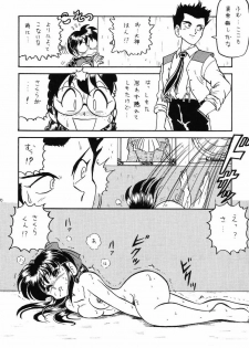 (C65) [Niitakayama Tozantai (Kogawa Yasushi)] Card Captor Sakura + Zoukyou Kaiteiban (CardCaptor Sakura, Hyper Police, Sakura Taisen) - page 39