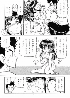 (C65) [Niitakayama Tozantai (Kogawa Yasushi)] Card Captor Sakura + Zoukyou Kaiteiban (CardCaptor Sakura, Hyper Police, Sakura Taisen) - page 40