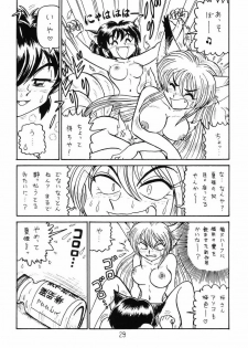 (C65) [Niitakayama Tozantai (Kogawa Yasushi)] Card Captor Sakura + Zoukyou Kaiteiban (CardCaptor Sakura, Hyper Police, Sakura Taisen) - page 28