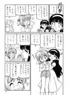 (C65) [Niitakayama Tozantai (Kogawa Yasushi)] Card Captor Sakura + Zoukyou Kaiteiban (CardCaptor Sakura, Hyper Police, Sakura Taisen) - page 8