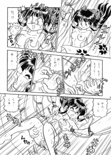 (C65) [Niitakayama Tozantai (Kogawa Yasushi)] Card Captor Sakura + Zoukyou Kaiteiban (CardCaptor Sakura, Hyper Police, Sakura Taisen) - page 37