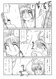 (C65) [Niitakayama Tozantai (Kogawa Yasushi)] Card Captor Sakura + Zoukyou Kaiteiban (CardCaptor Sakura, Hyper Police, Sakura Taisen) - page 22