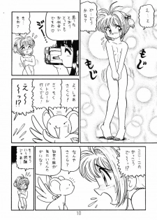 (C65) [Niitakayama Tozantai (Kogawa Yasushi)] Card Captor Sakura + Zoukyou Kaiteiban (CardCaptor Sakura, Hyper Police, Sakura Taisen) - page 9