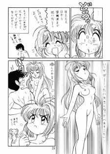 (C65) [Niitakayama Tozantai (Kogawa Yasushi)] Card Captor Sakura + Zoukyou Kaiteiban (CardCaptor Sakura, Hyper Police, Sakura Taisen) - page 23