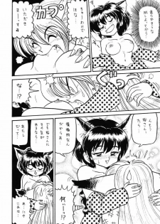 (C65) [Niitakayama Tozantai (Kogawa Yasushi)] Card Captor Sakura + Zoukyou Kaiteiban (CardCaptor Sakura, Hyper Police, Sakura Taisen) - page 27