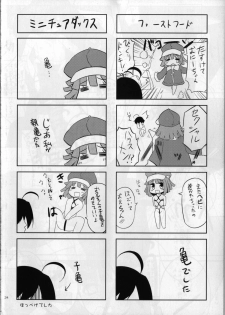 (COMIC1☆4) [ActiveMover, Teishibou NEW (Arikawa Satoru, Hoppege)] Honeycomb Snake (Bakemonogatari) - page 24