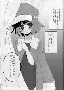 (COMIC1☆4) [ActiveMover, Teishibou NEW (Arikawa Satoru, Hoppege)] Honeycomb Snake (Bakemonogatari) - page 17